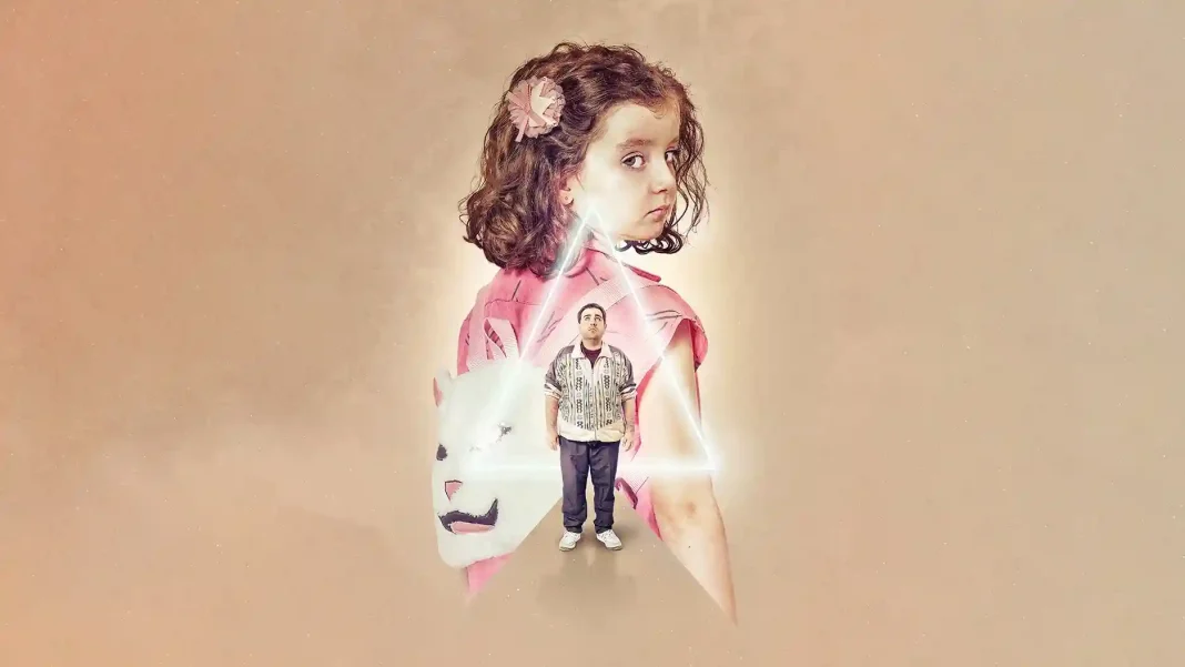 Espíritu sagrado (2021), de Chema García Ibarra